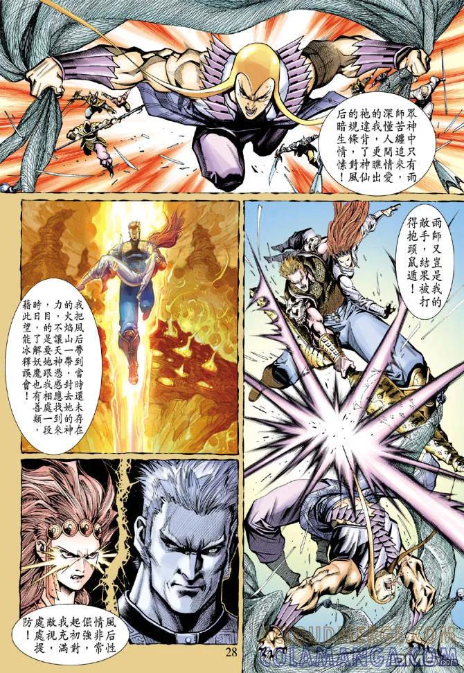 第27页