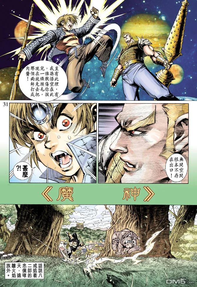 第30页