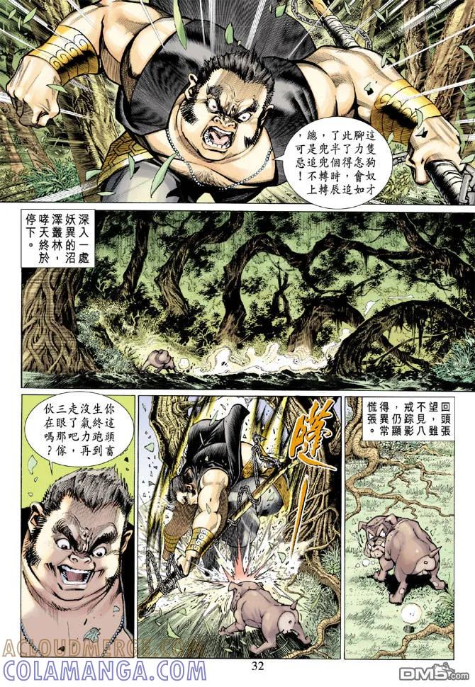 第31页