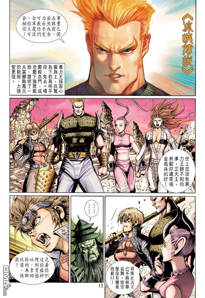 第12页