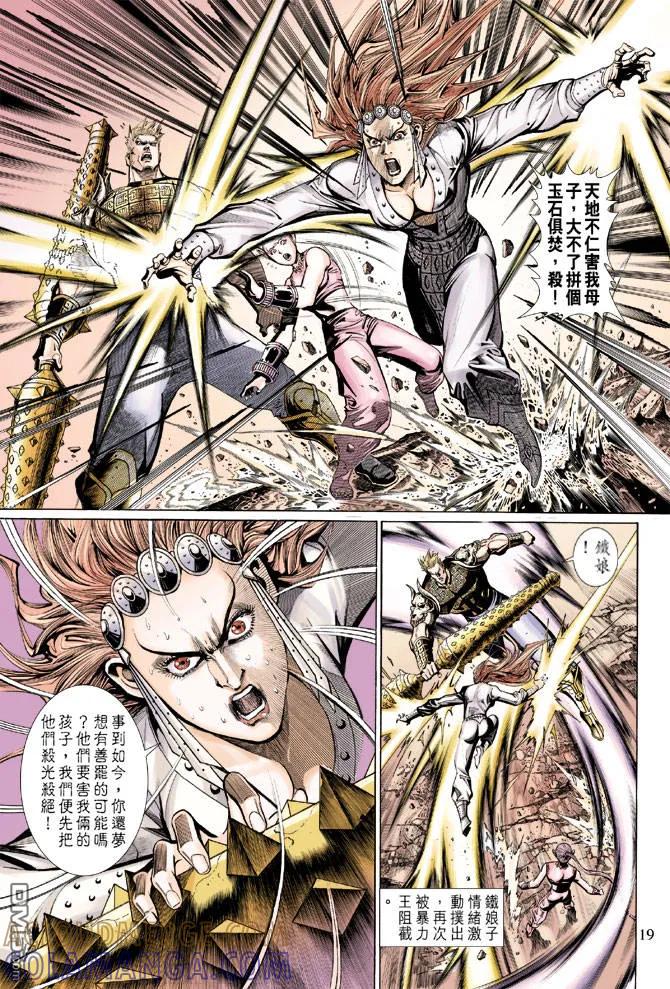 第19页