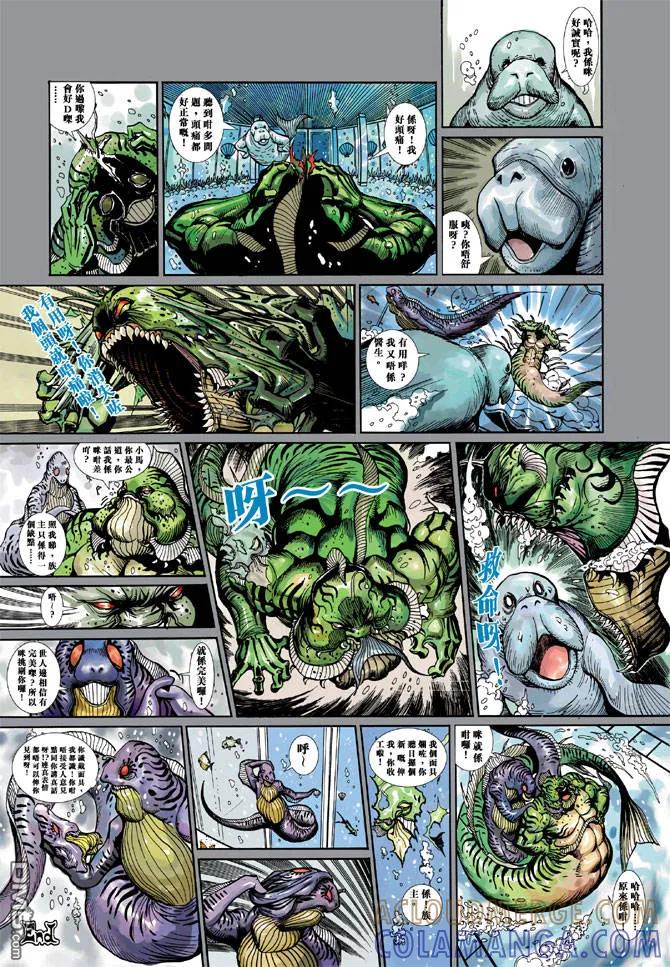 第33页