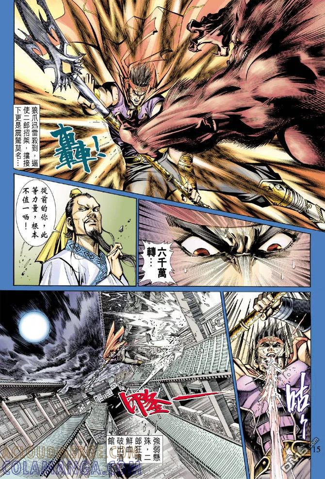 第15页