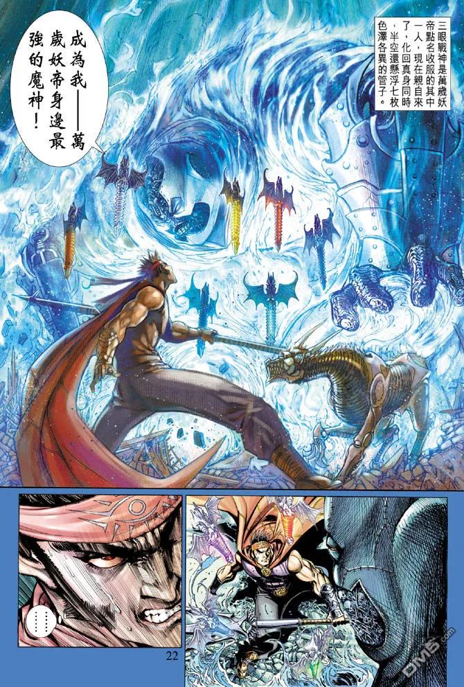 第22页