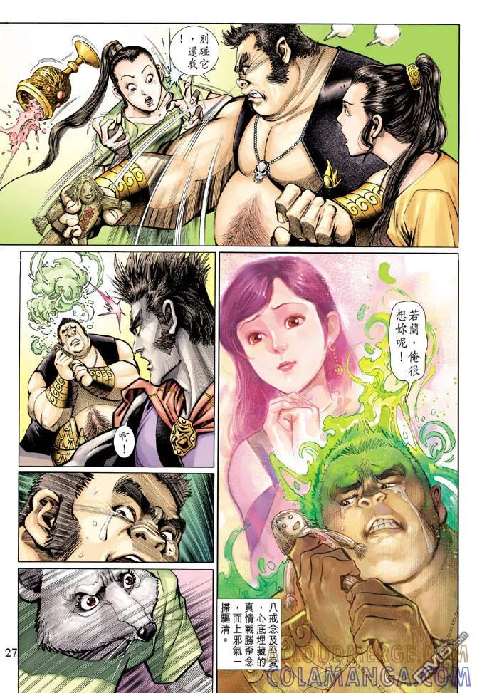 第27页