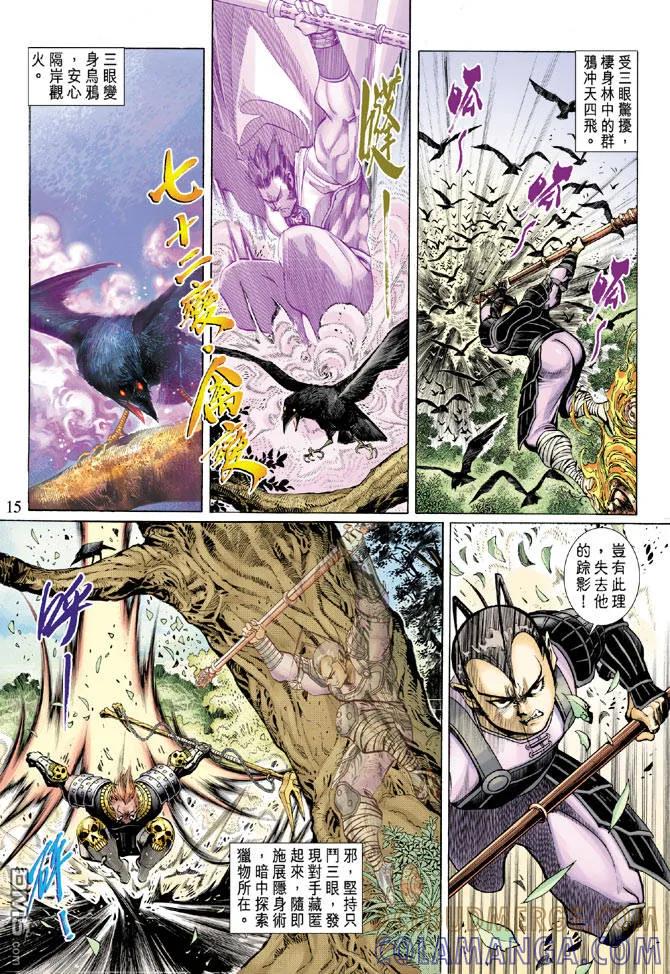 第15页