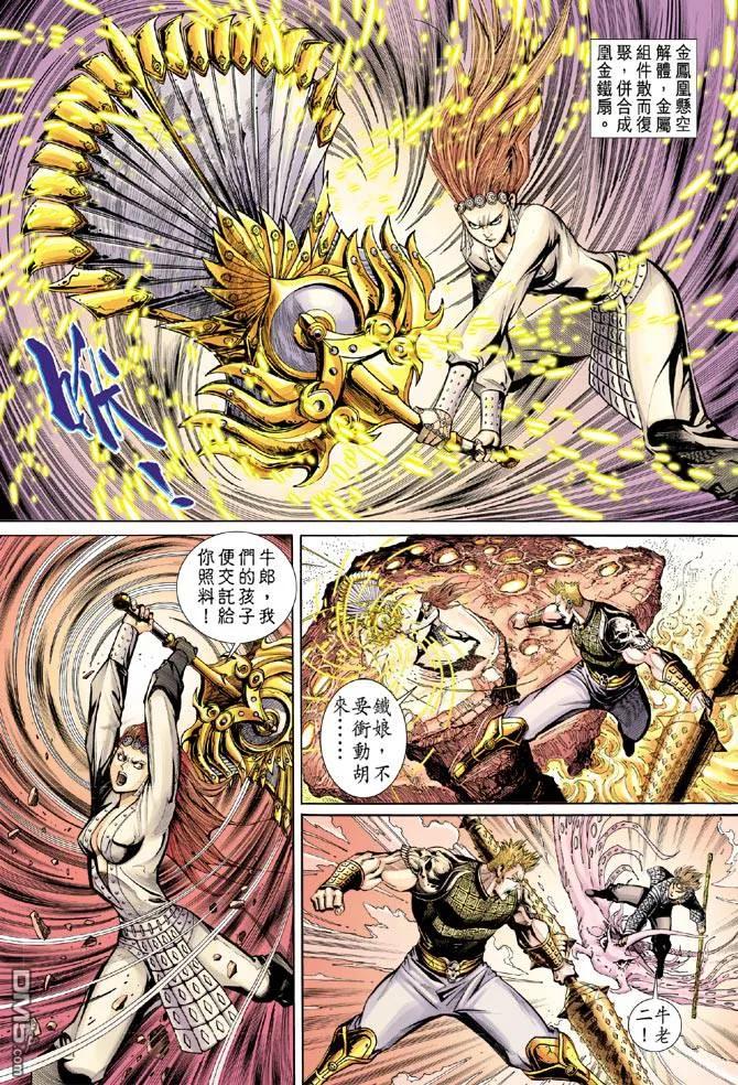 第32页