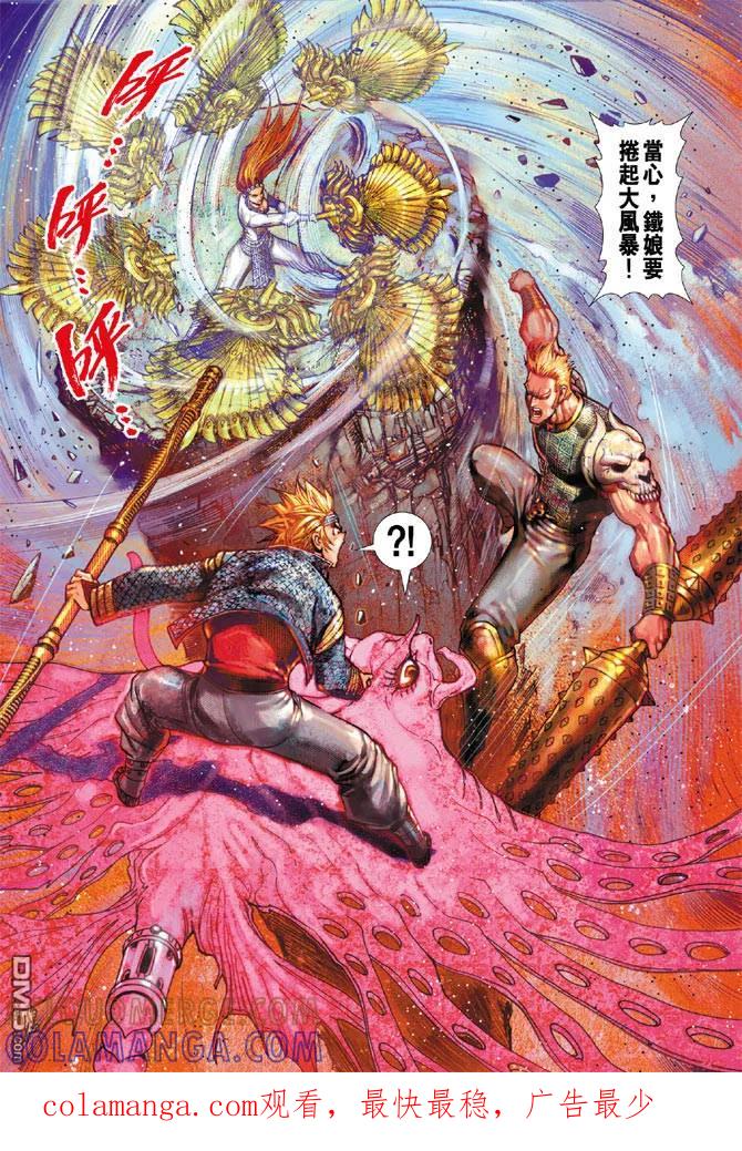 第33页
