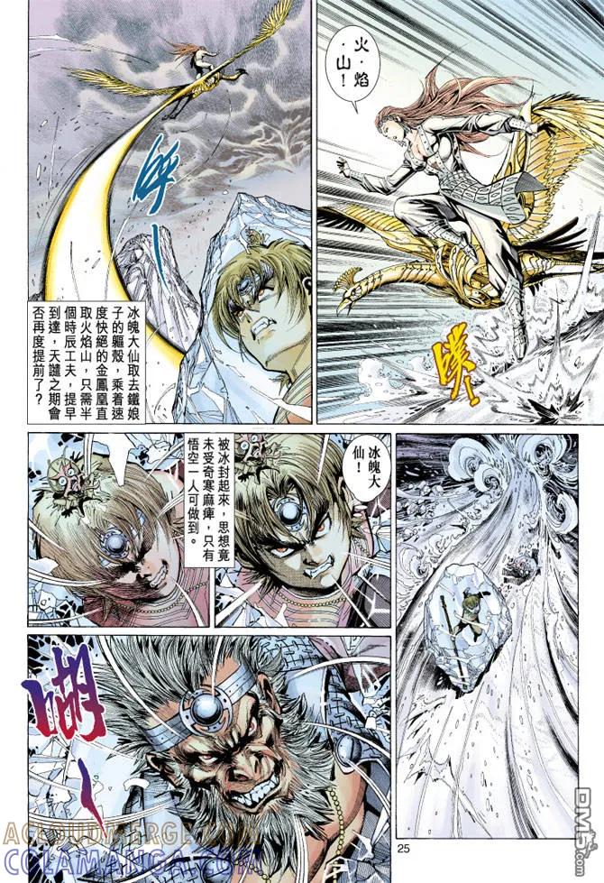 第25页