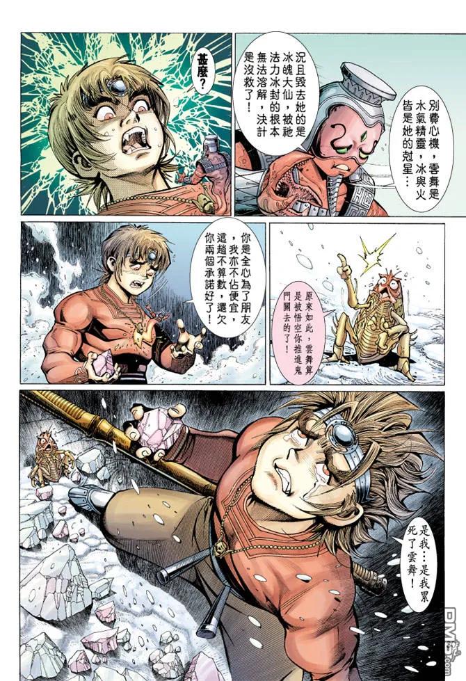 第30页