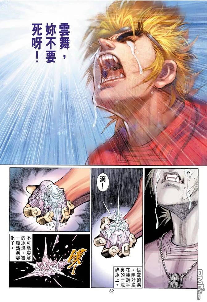 第32页
