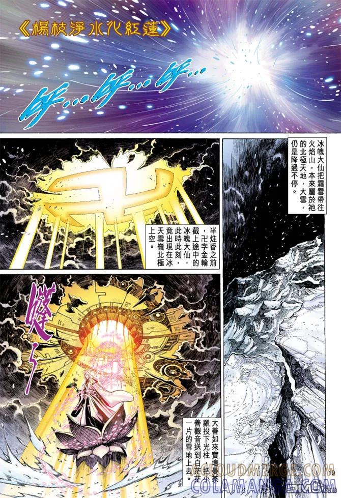 第19页