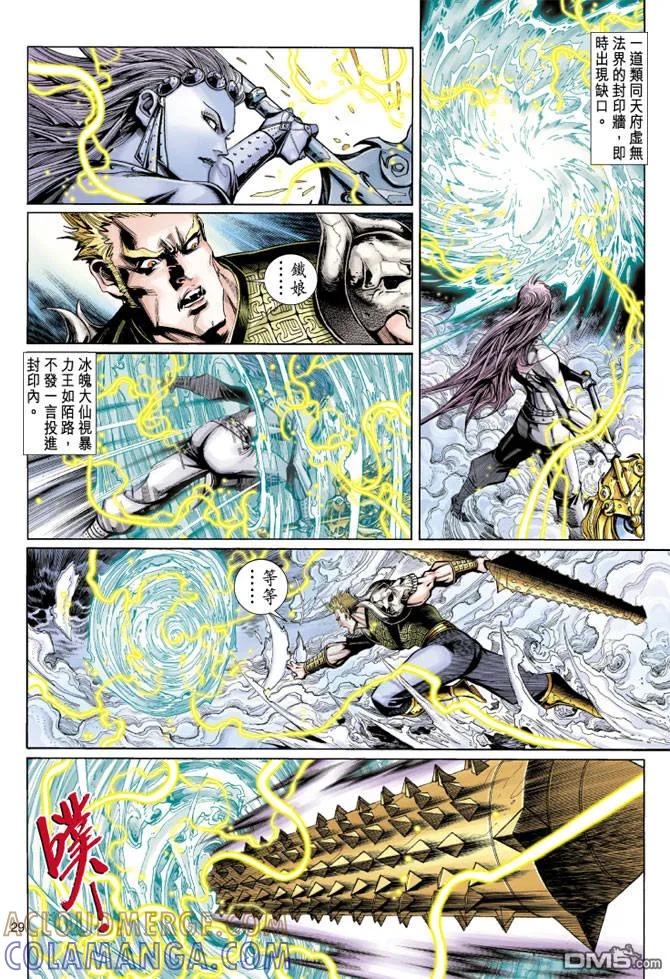 第29页