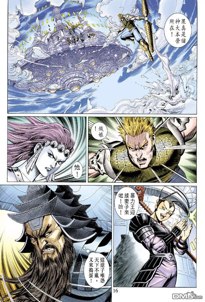 第14页