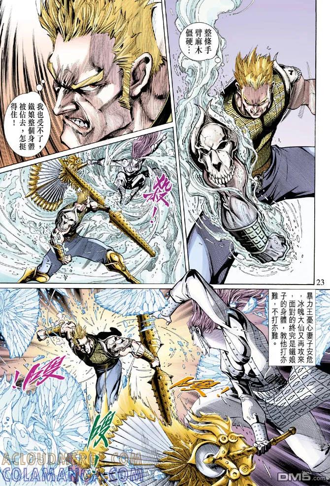 第21页