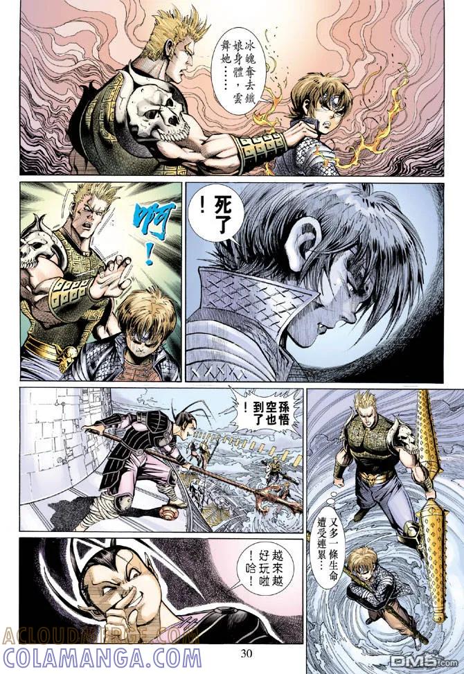 第27页