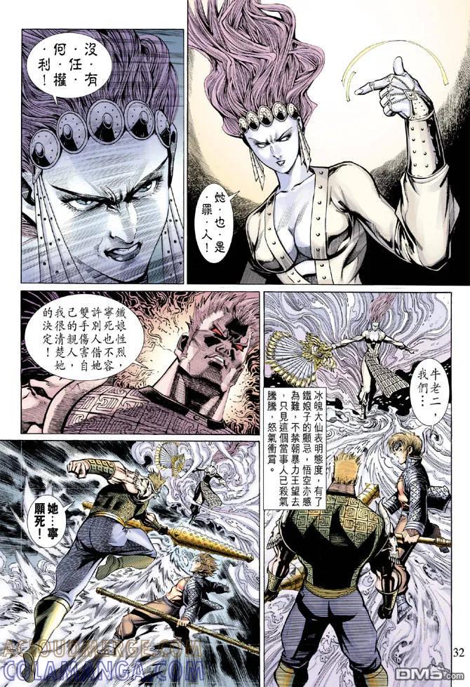 第29页