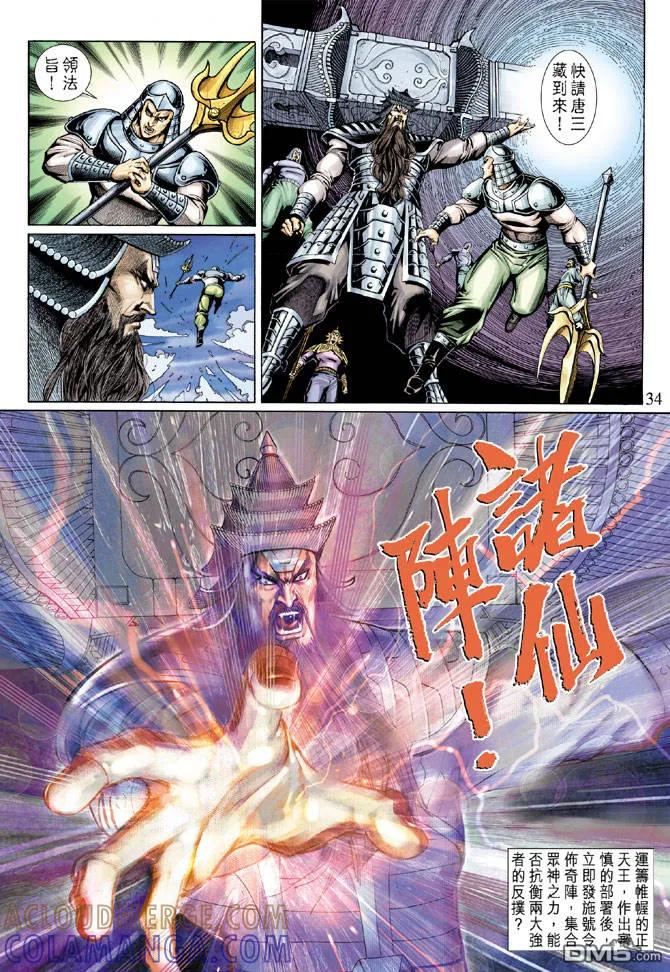 第31页