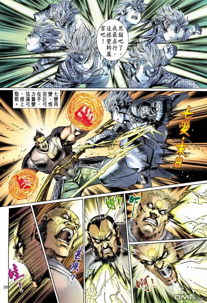 第26页