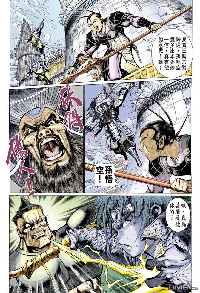 第28页