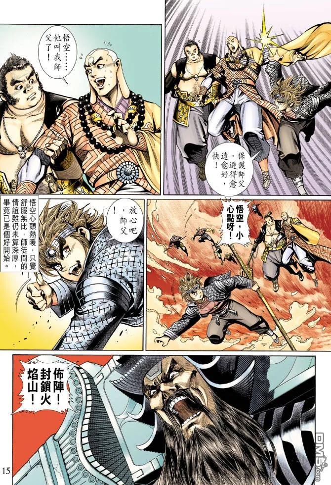 第14页