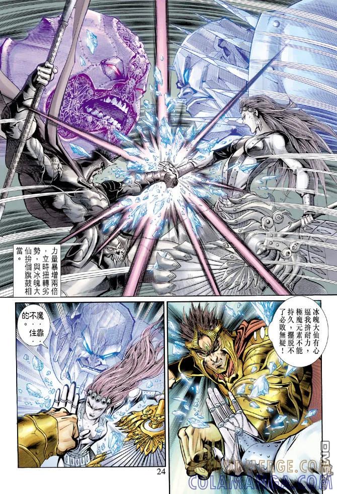 第23页