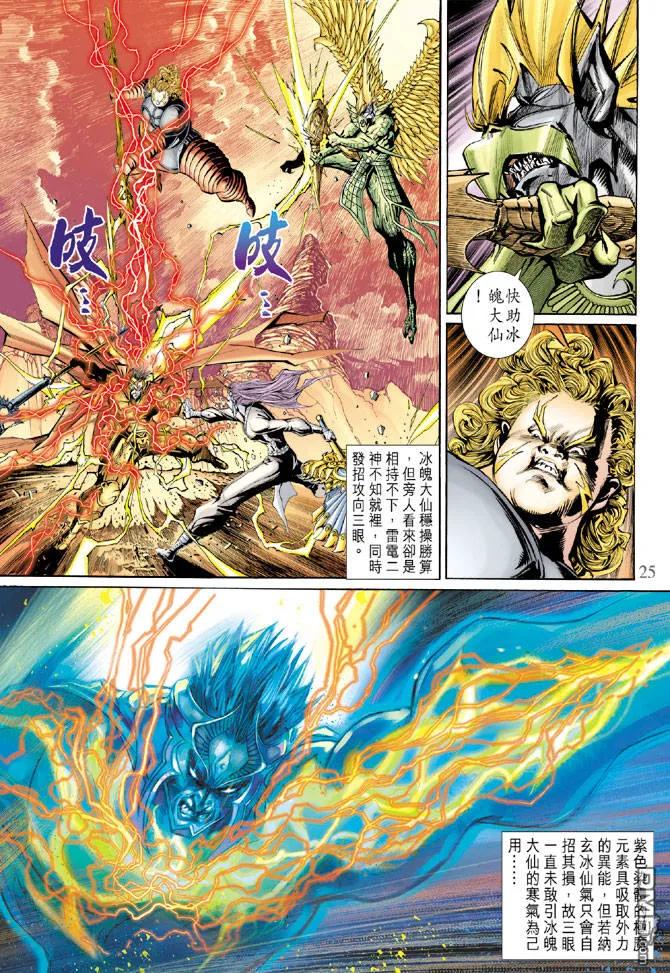 第24页