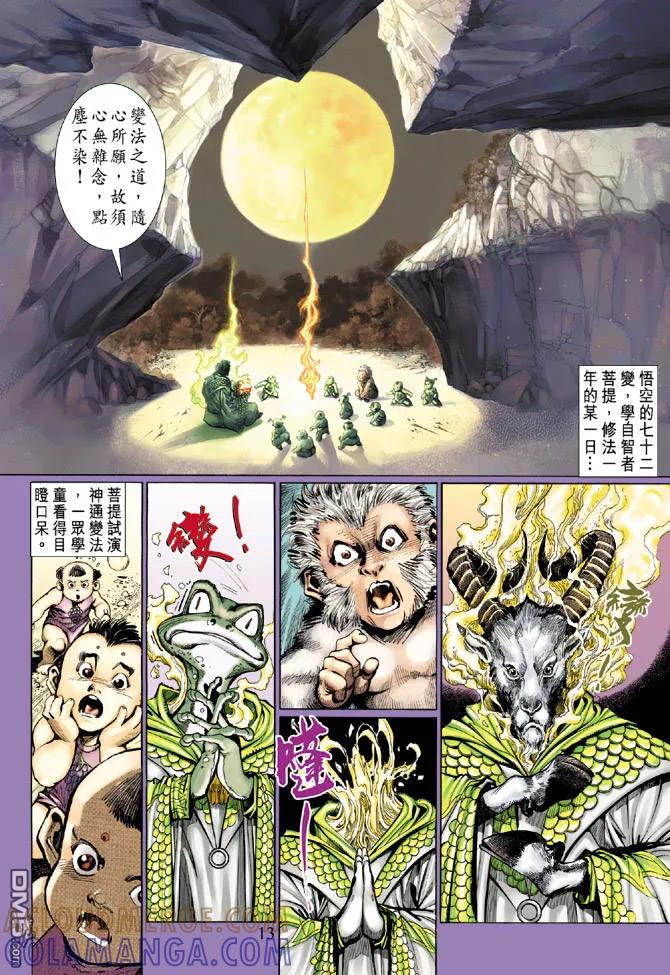 第13页