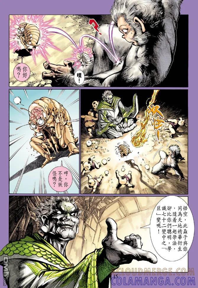 第15页