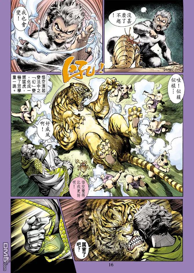 第16页