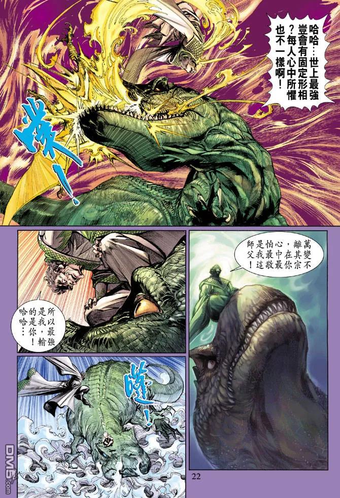 第22页