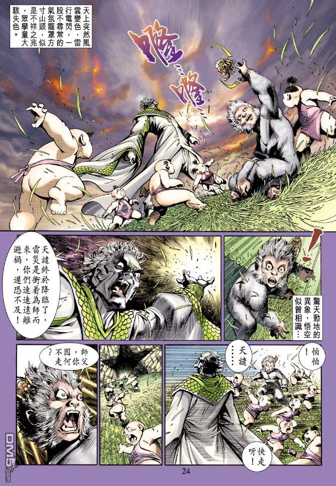 第24页
