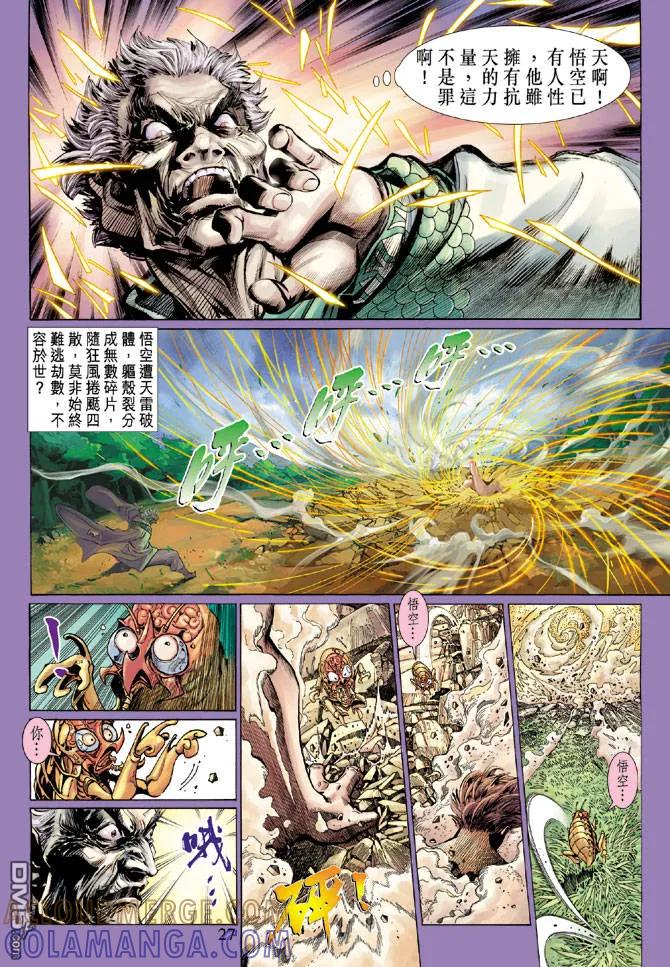 第27页
