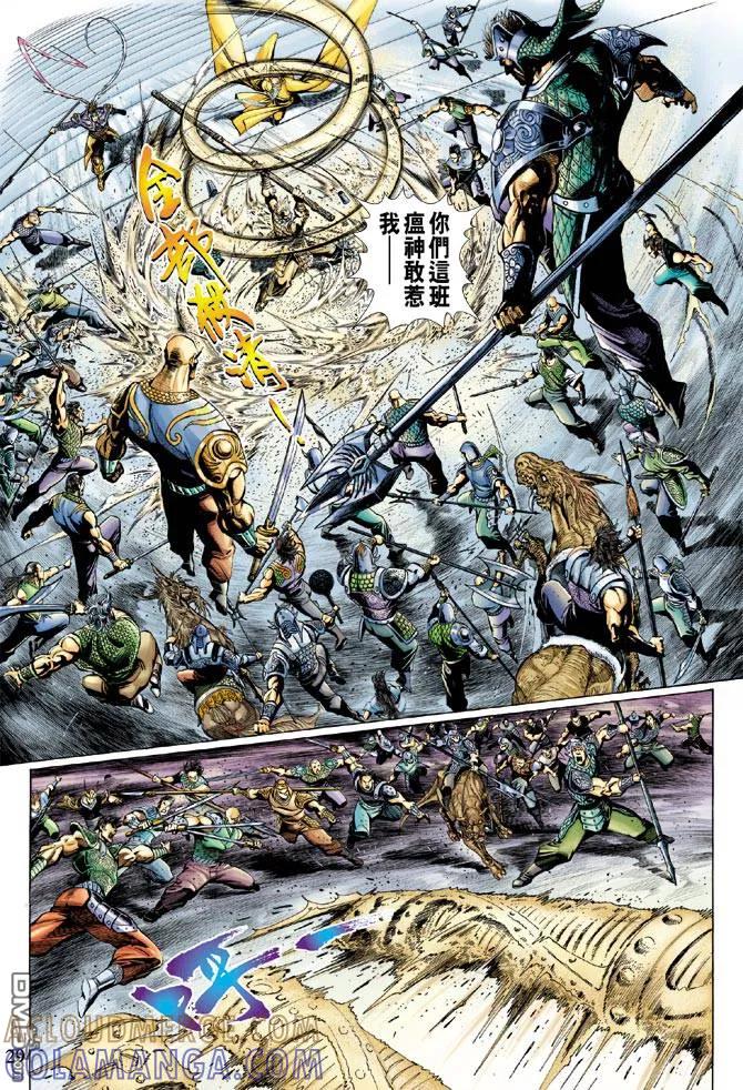 第29页