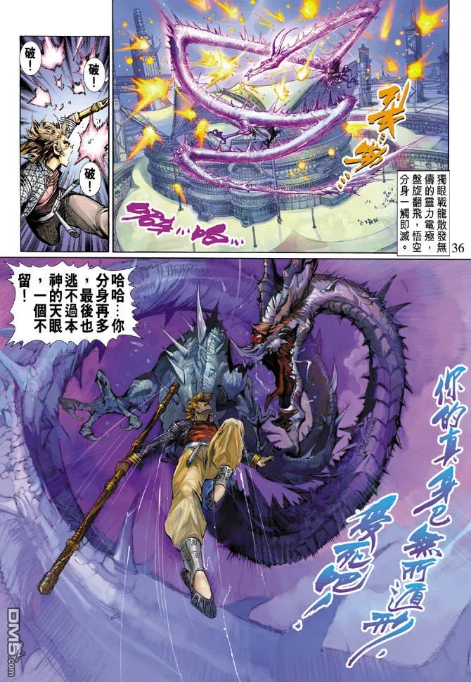 第36页