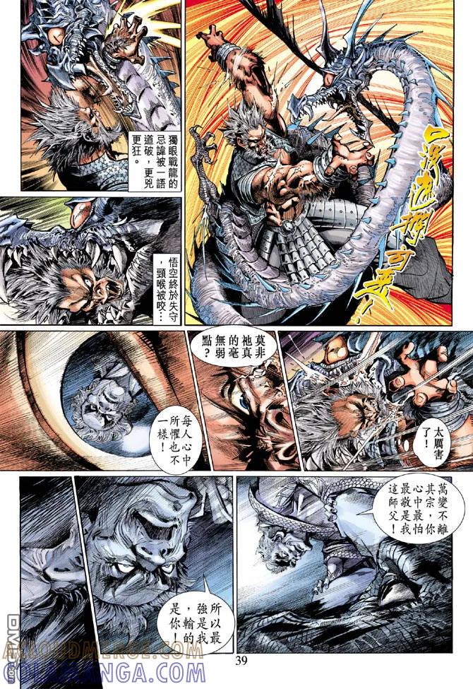 第39页