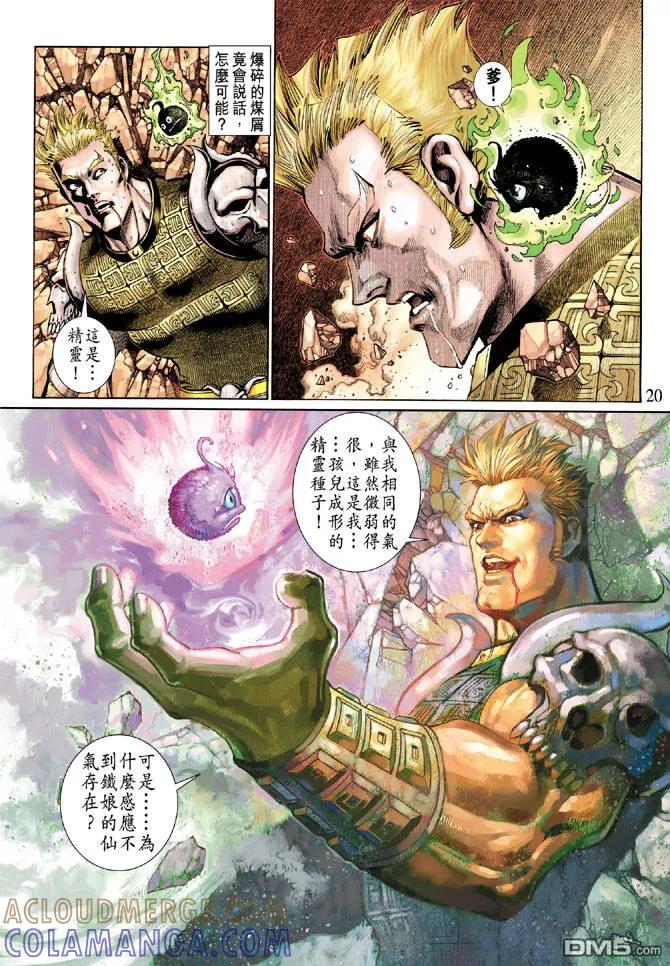 第19页