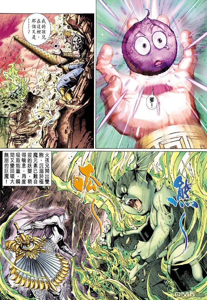 第20页