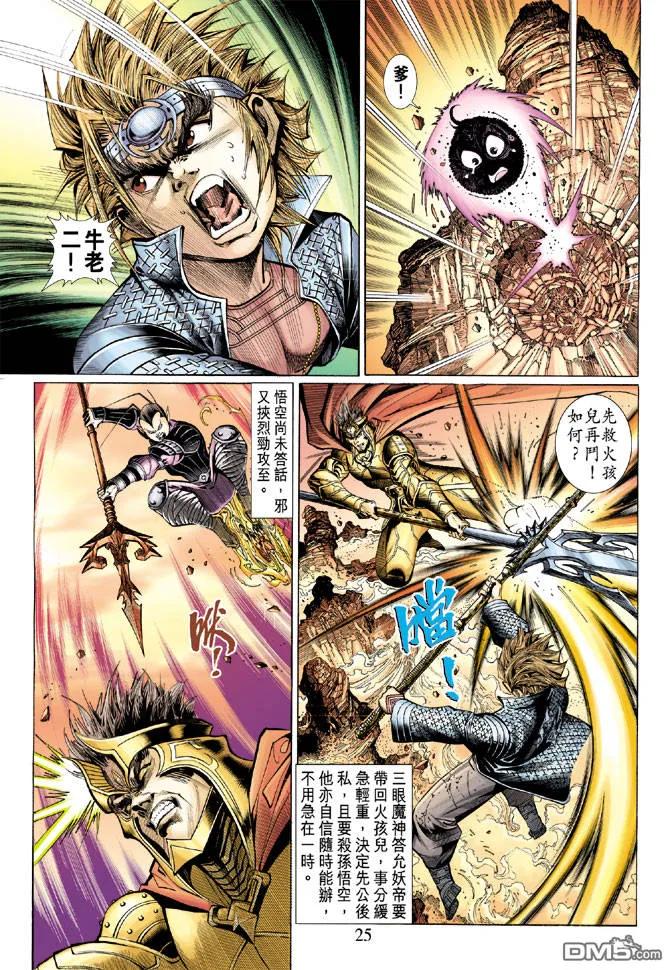 第24页