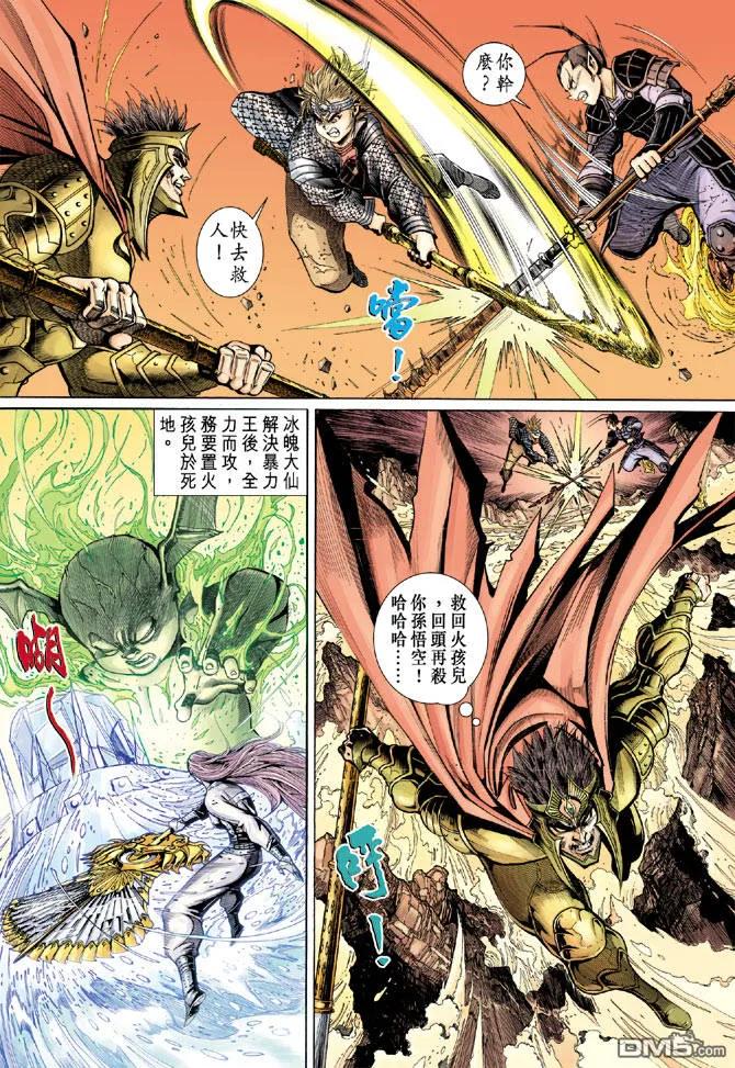 第26页
