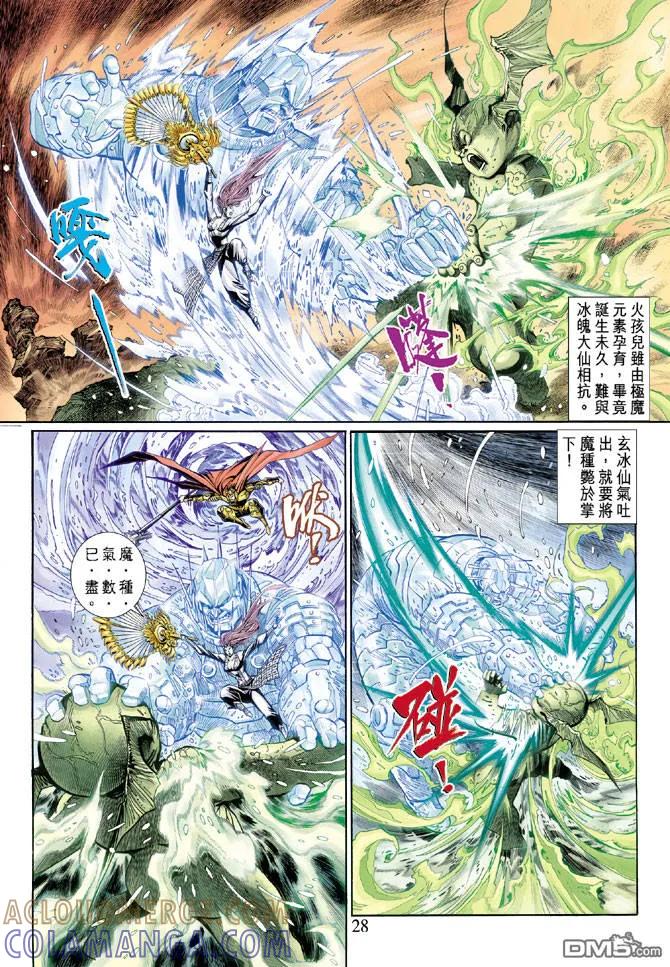 第27页