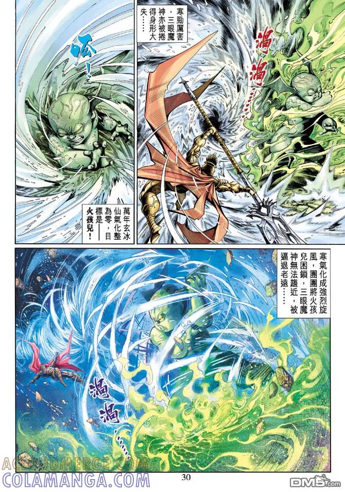 第29页