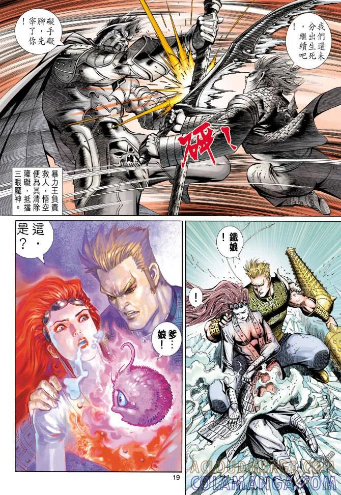 第19页