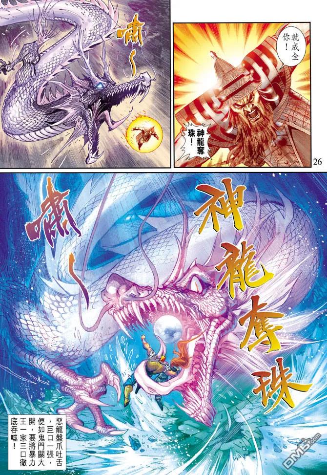 第26页