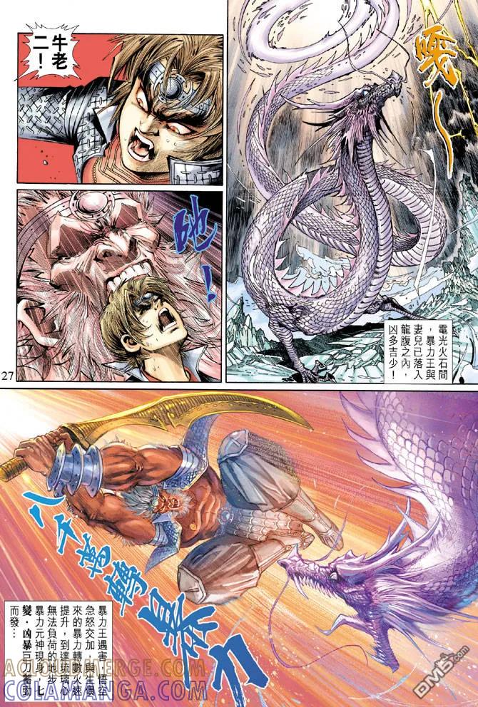 第27页
