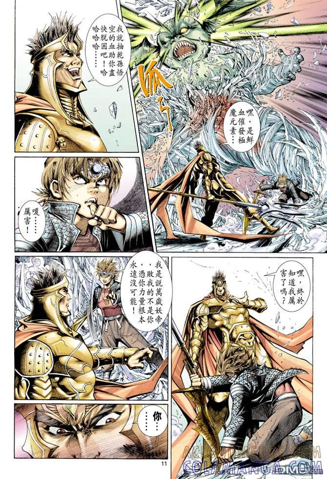 第11页