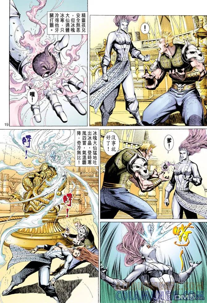 第19页