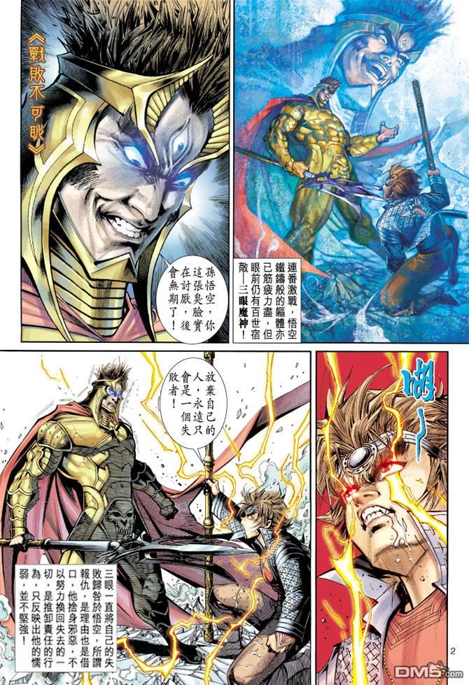 第2页