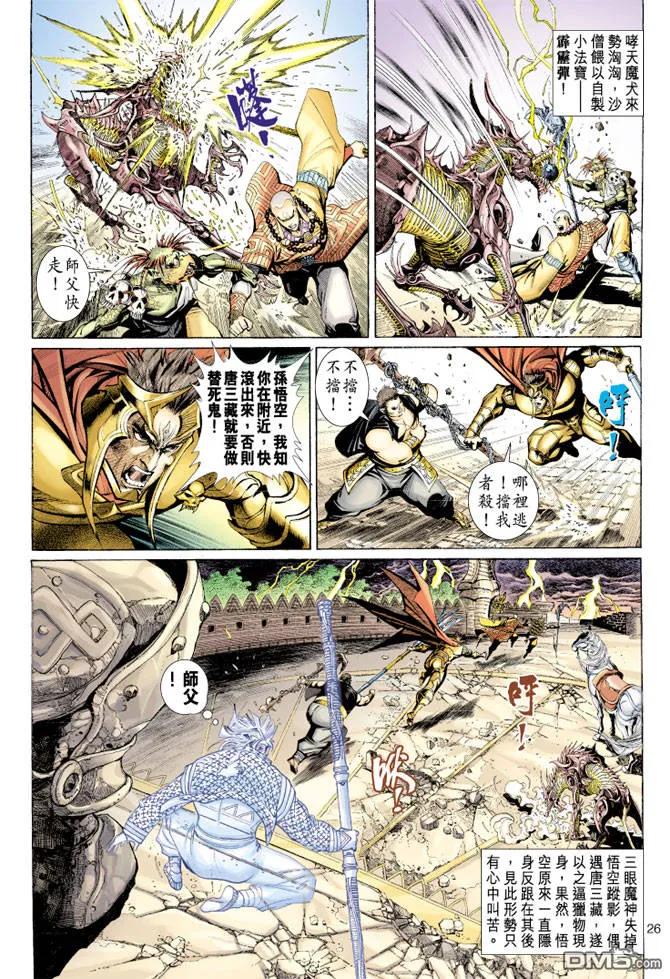 第26页