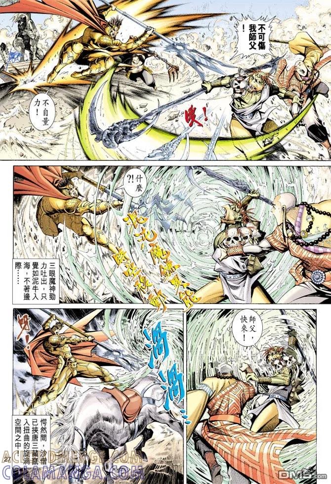 第27页